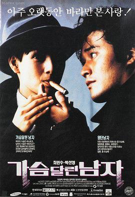 电影《扫毒》海报
