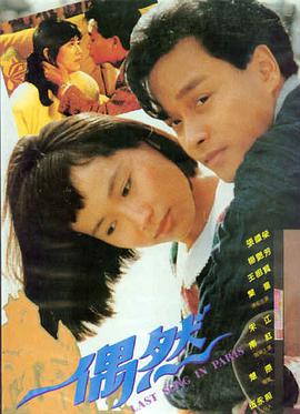 电影《妈妈！》海报