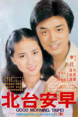 电影《红高粱》海报