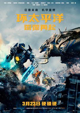 电影《哥斯拉-1.0》海报