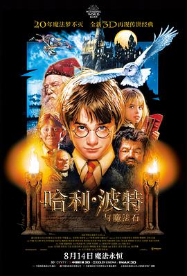 电影《长津湖之水门桥》海报