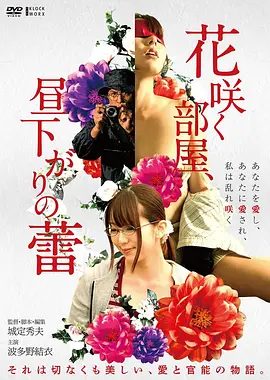 电影《哪吒之魔童降世》海报