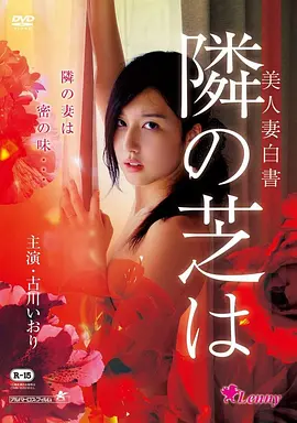 《唐人街探案3》专题封面