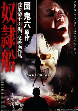 电影《白蛇：缘起》海报