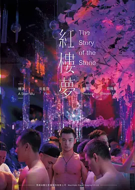 电影《少林足球》海报